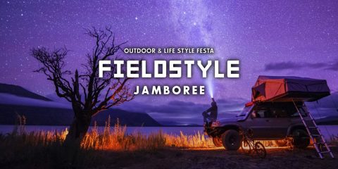 日本最大級の遊びの祭典「FIELD STYLE JAMBOREE 2023」！