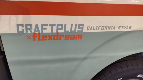 flexdreamハイエース三郷店　CRAFTPLUSコラボコンプリート大変お得なアウトレット特選車！！