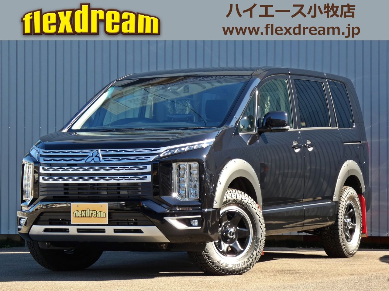 小牧店在庫車情報！新車！ 充実カスタムのデリカ D:5　有ります♪