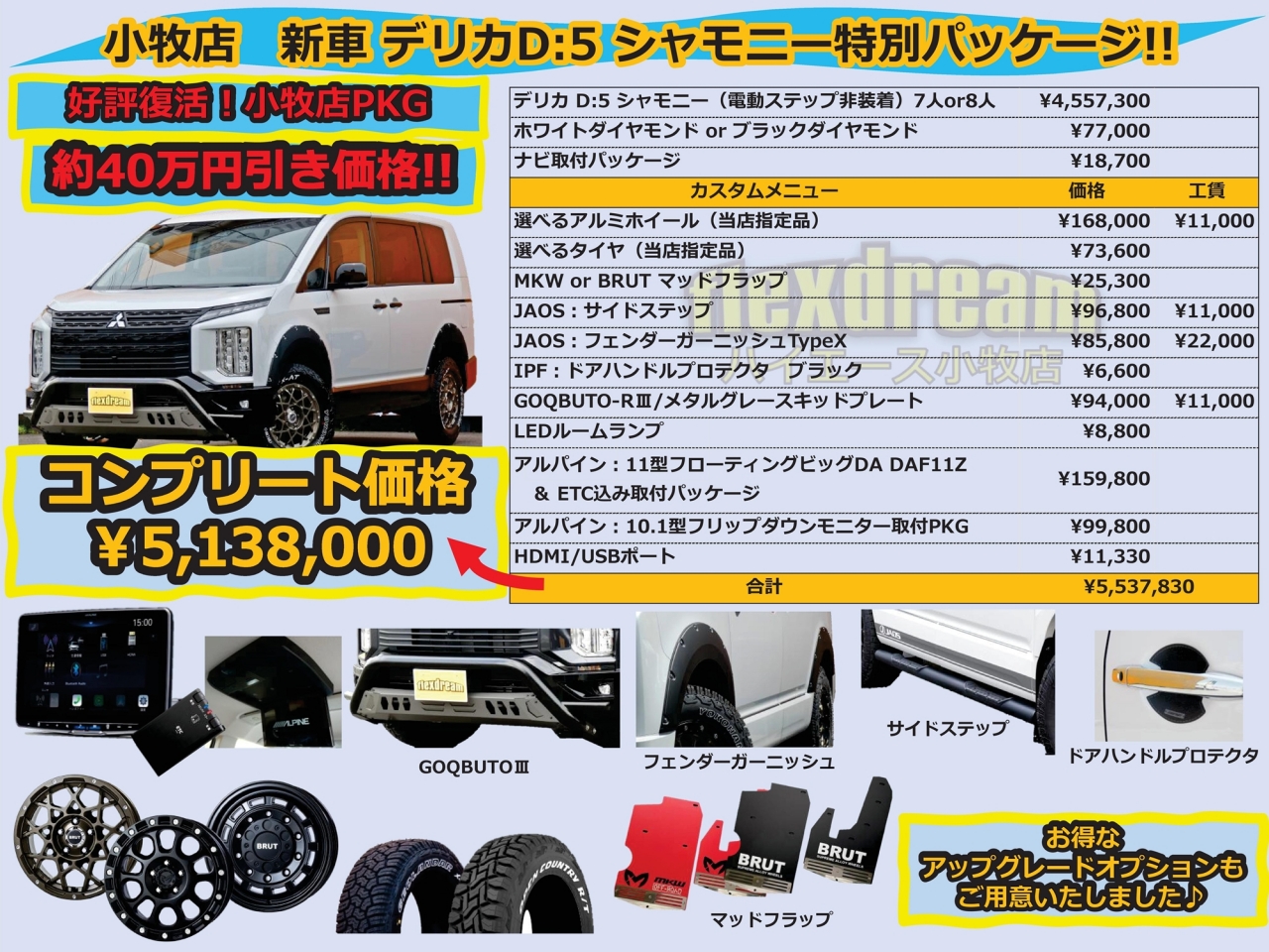 値下げセッティング変更にいかがですか？サスペンションプラス UC01 内径66 全長150mm バネレート10kg 2本セット 値下げしました ハイテーブル ウッド 机・テーブル