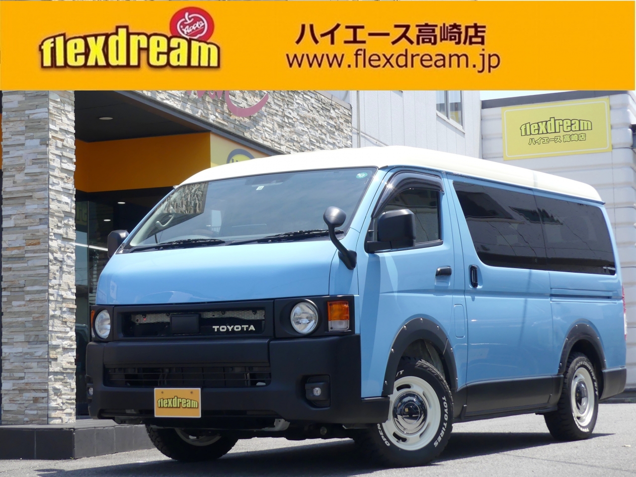 RSR 車高調 TP Best☆i 推奨仕様 ハイエースバン ワイド TRH221K H16/8〜 FR 2700 NA DX RSR 車高調 TP Best☆i 推奨仕様 ハイエースバン TRH200V H16⁄8〜 車