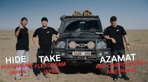 ARB 50周年 モンゴル フレックスドリーム 西本 谷崎 