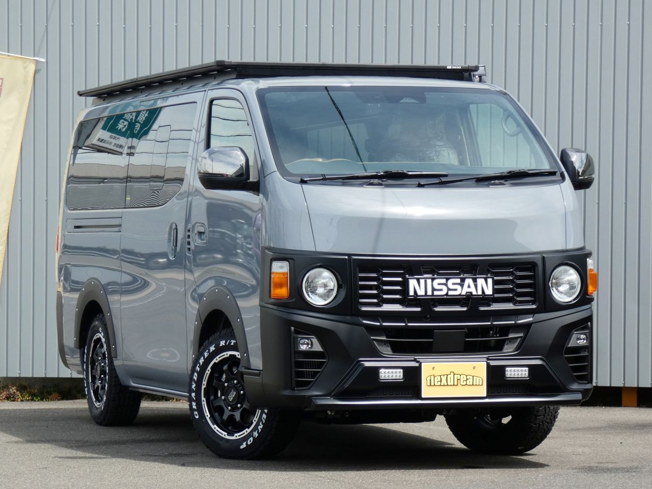NEW！！新たな新車コンプリートパッケージのご紹介♪【キャラバン編】