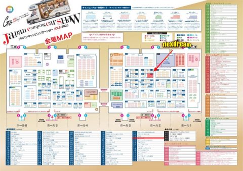 ジャパンキャンピングカーショー2026