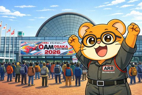 osaka_auto_messe_2026_venue 大阪オートメッセ2026 入場ゲート
